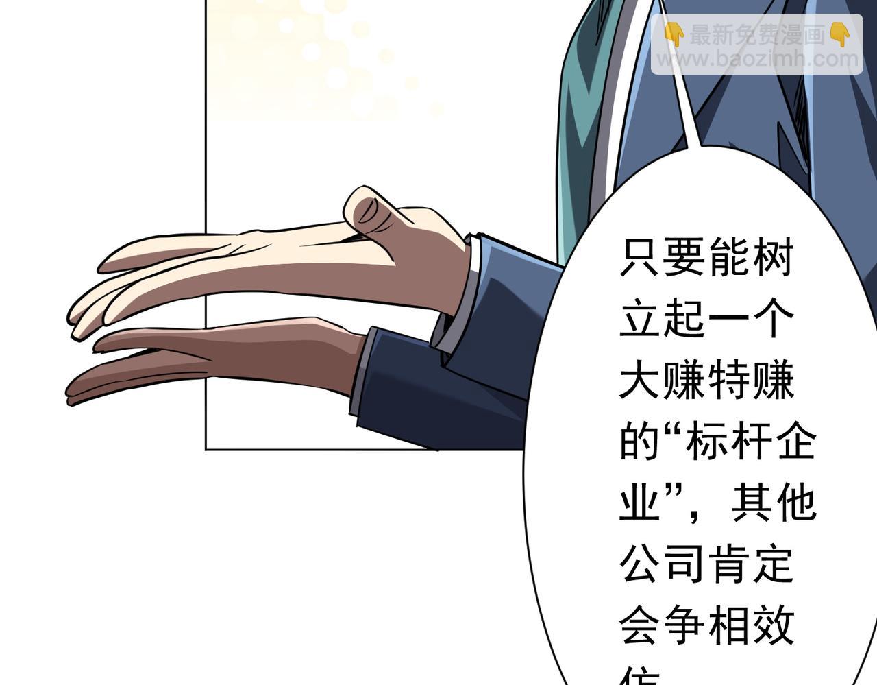 第273话 黄家秘辛！(1/3)-第314话
