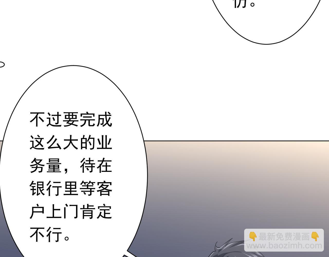 第273话 黄家秘辛！(1/3)-第314话