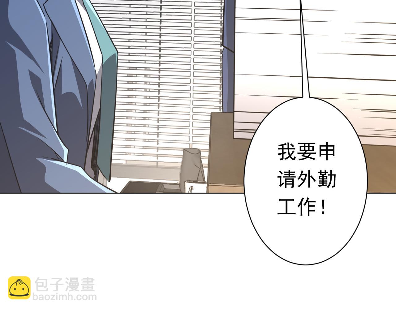 第273话 黄家秘辛！(1/3)-第314话