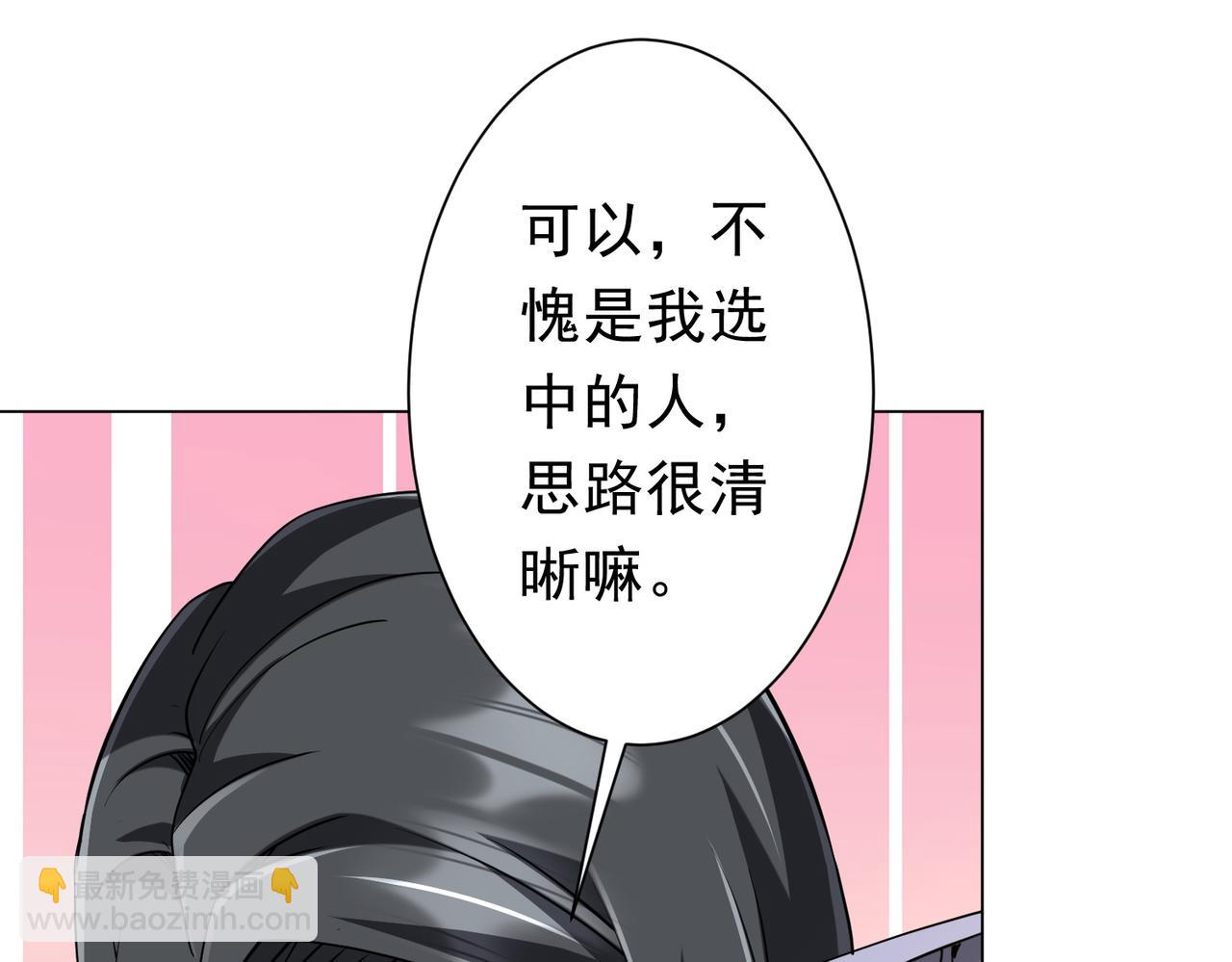 第273话 黄家秘辛！(1/3)-第314话