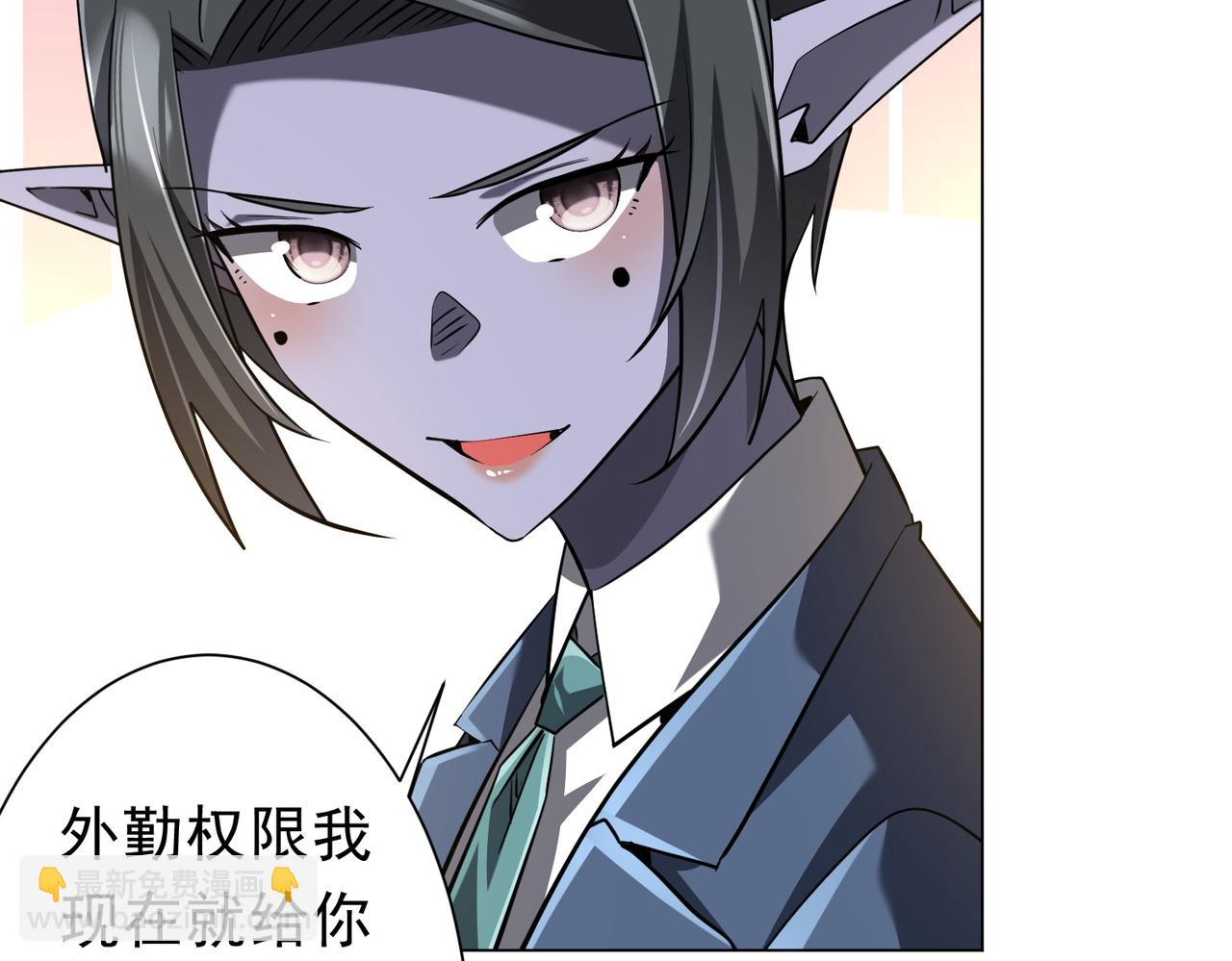 第273话 黄家秘辛！(1/3)-第314话