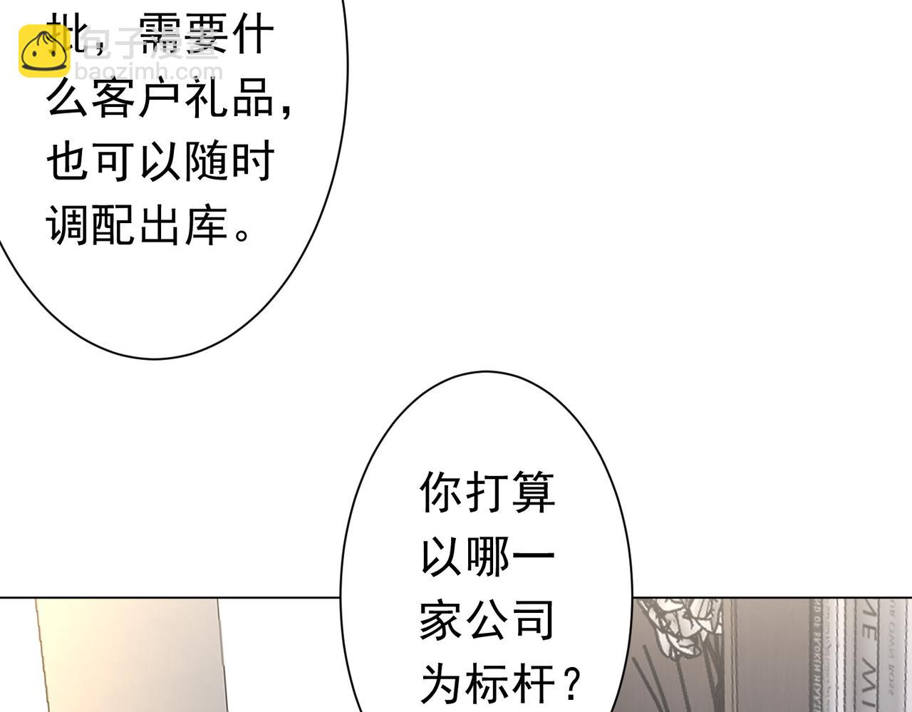 第273话 黄家秘辛！(1/3)-第314话