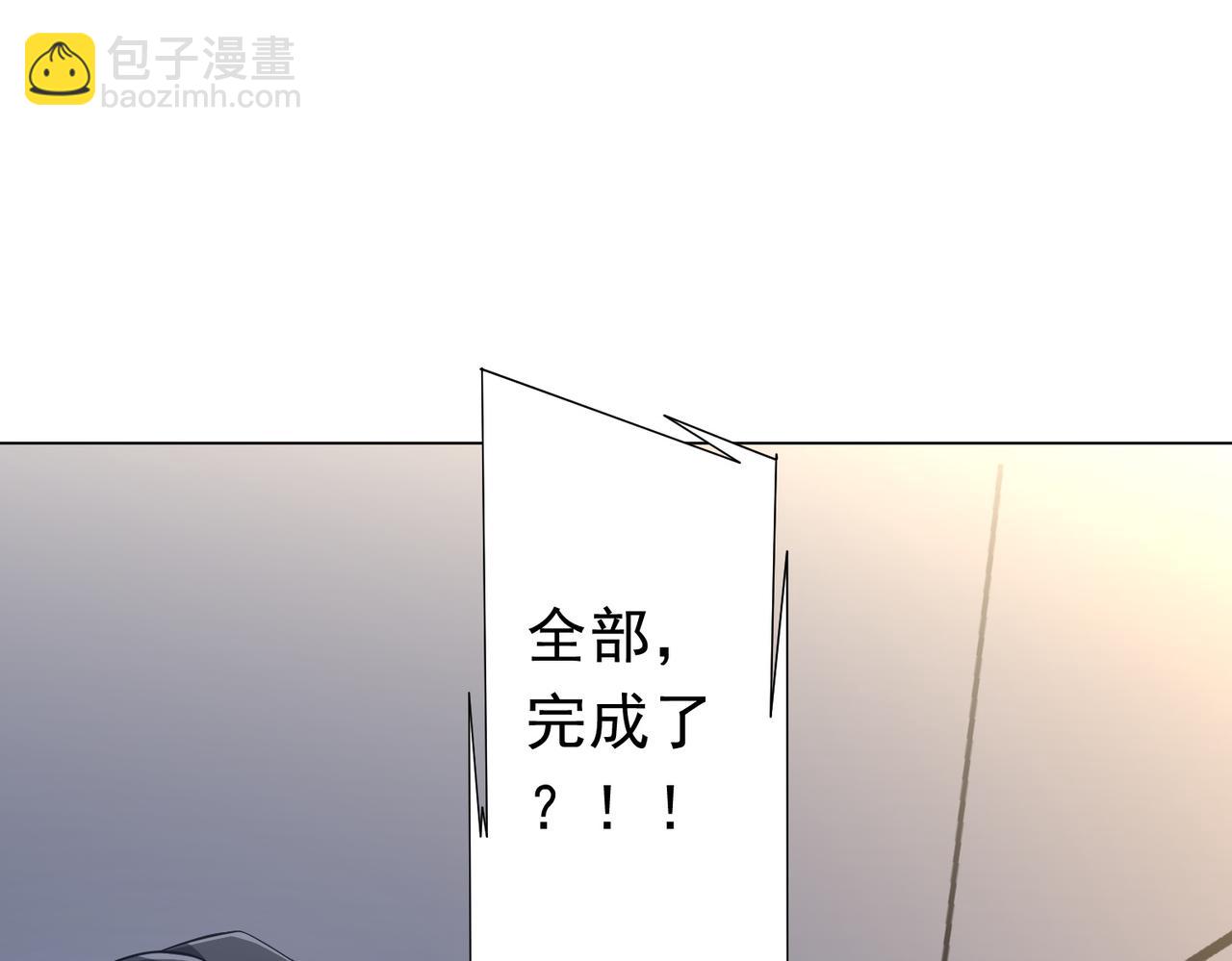第273话 黄家秘辛！(1/3)-第314话