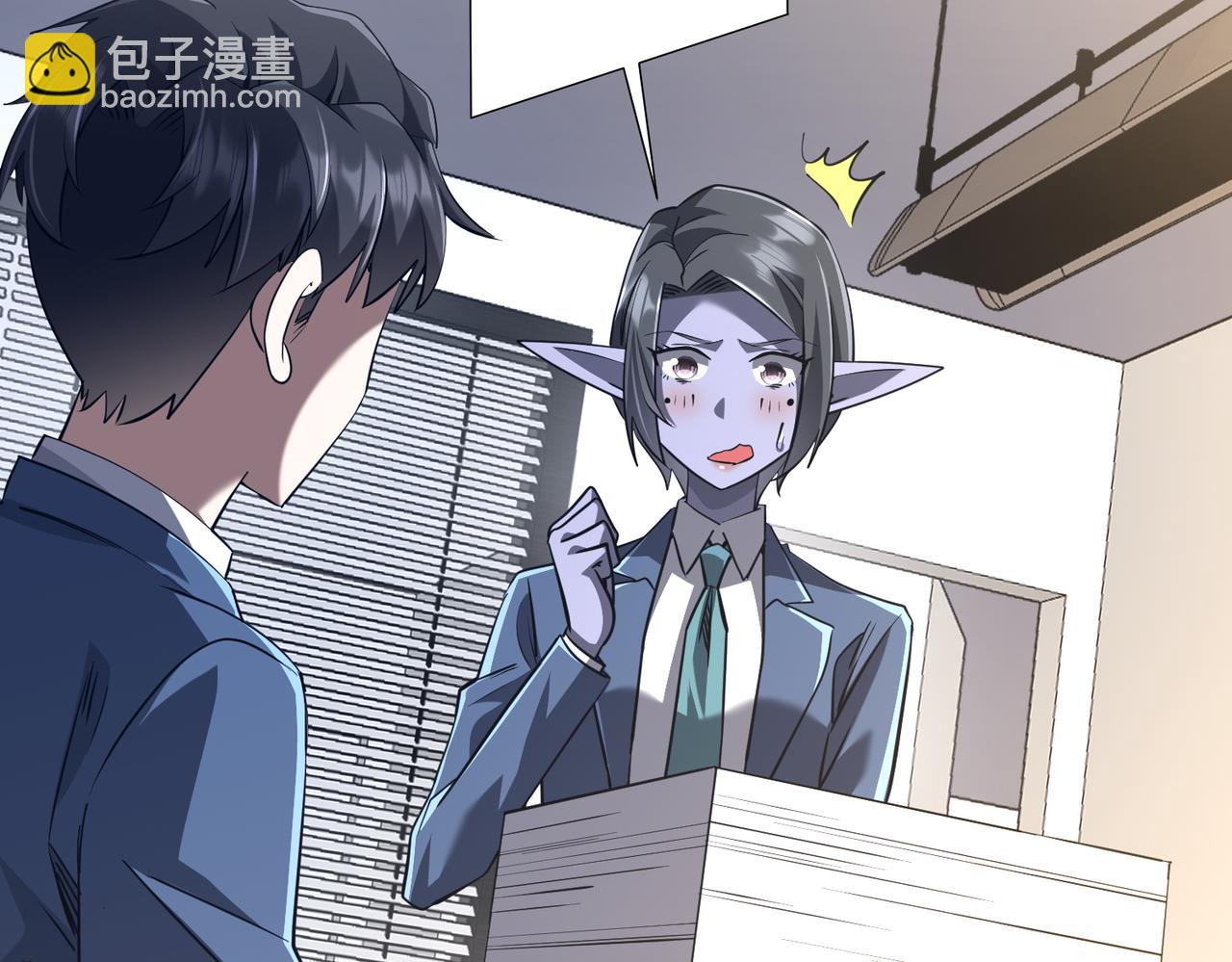 第273话 黄家秘辛！(1/3)-第314话