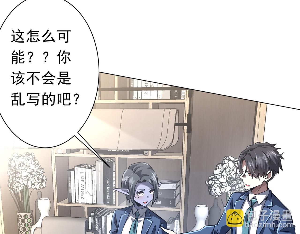 第273话 黄家秘辛！(1/3)-第314话
