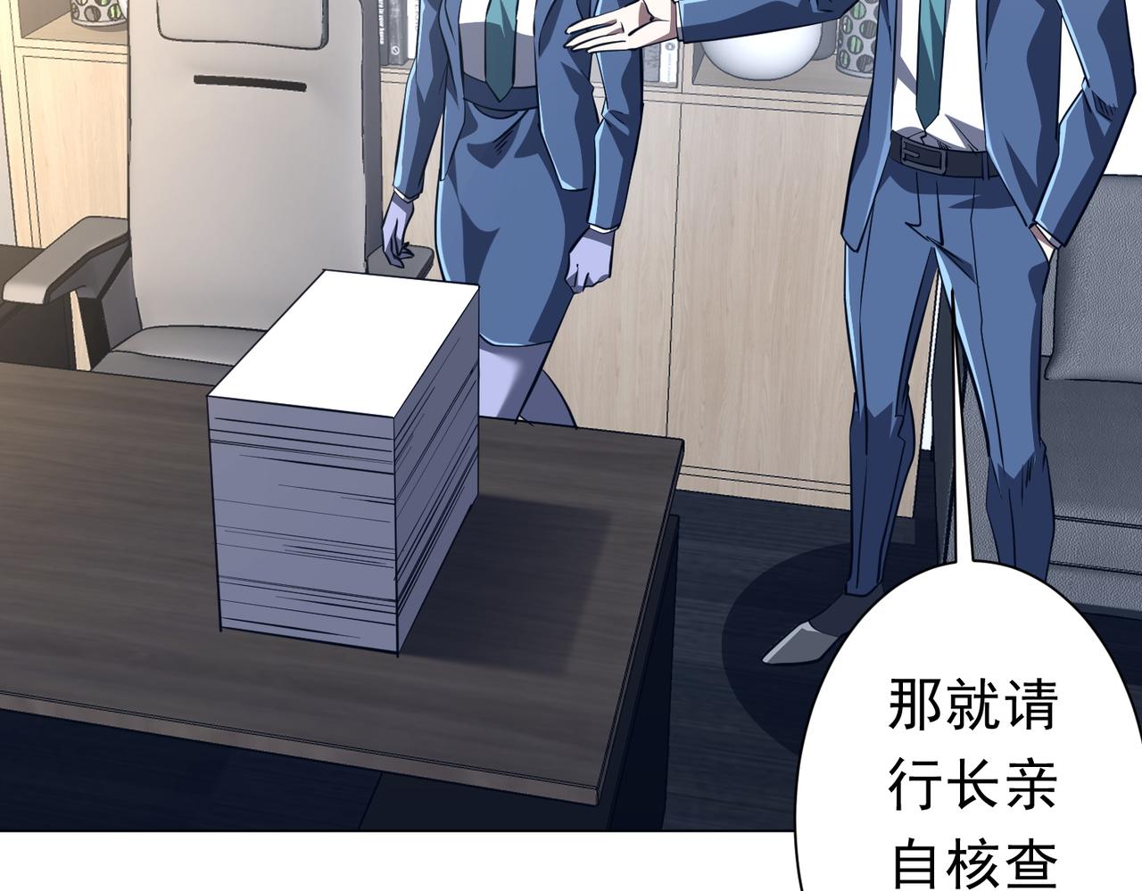 第273话 黄家秘辛！(1/3)-第314话