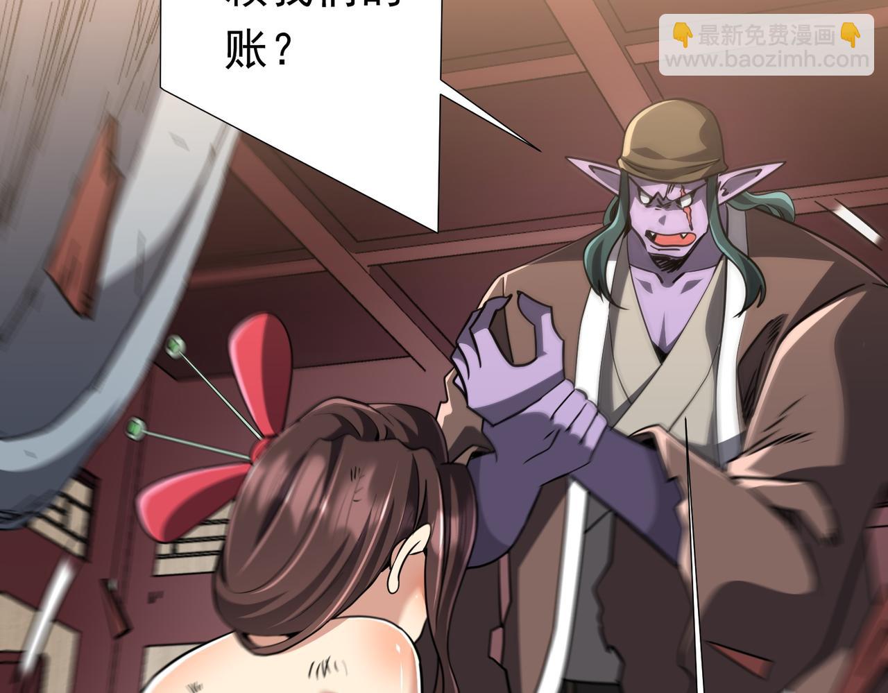 第275话 老板＞老板娘！(1/3)-第316话