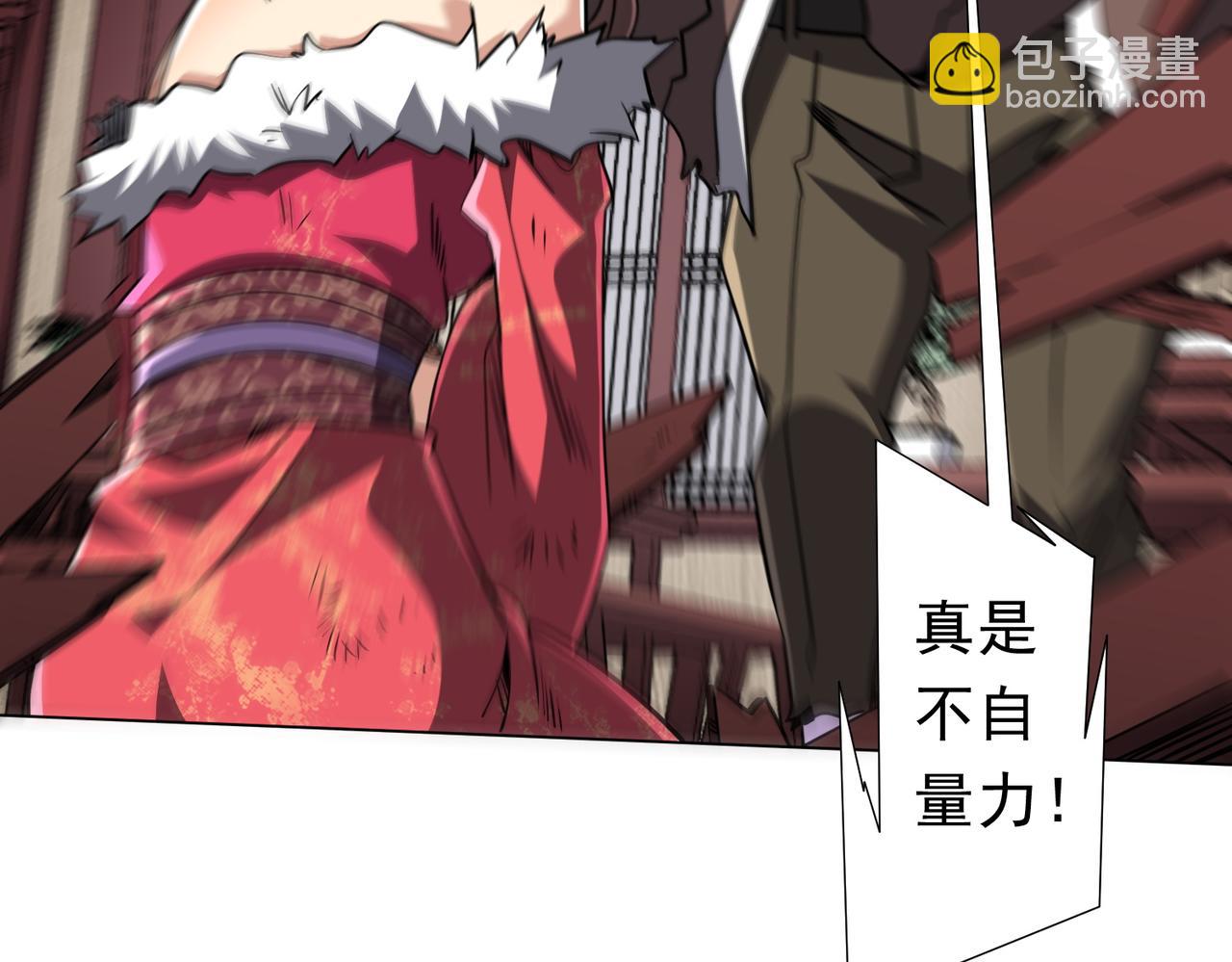 第275话 老板＞老板娘！(1/3)-第316话