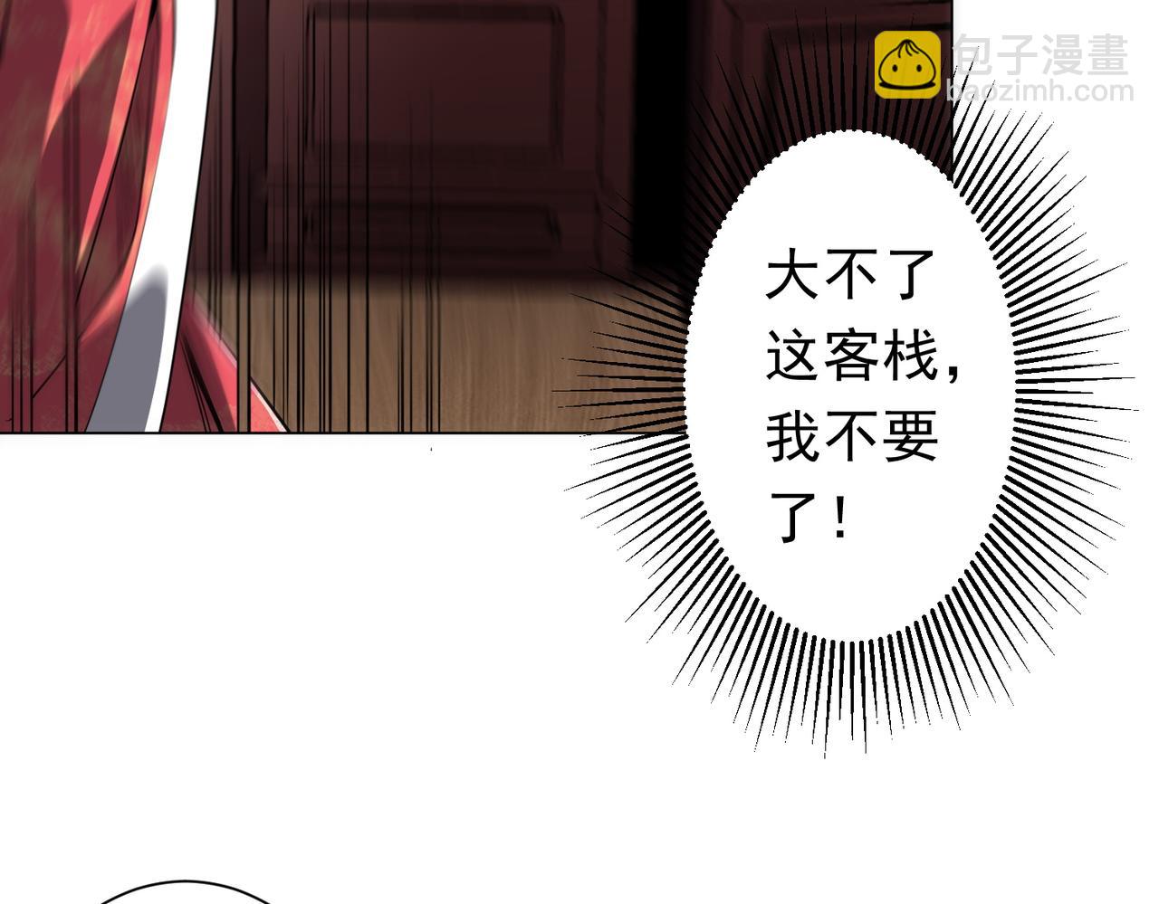 第275话 老板＞老板娘！(1/3)-第316话