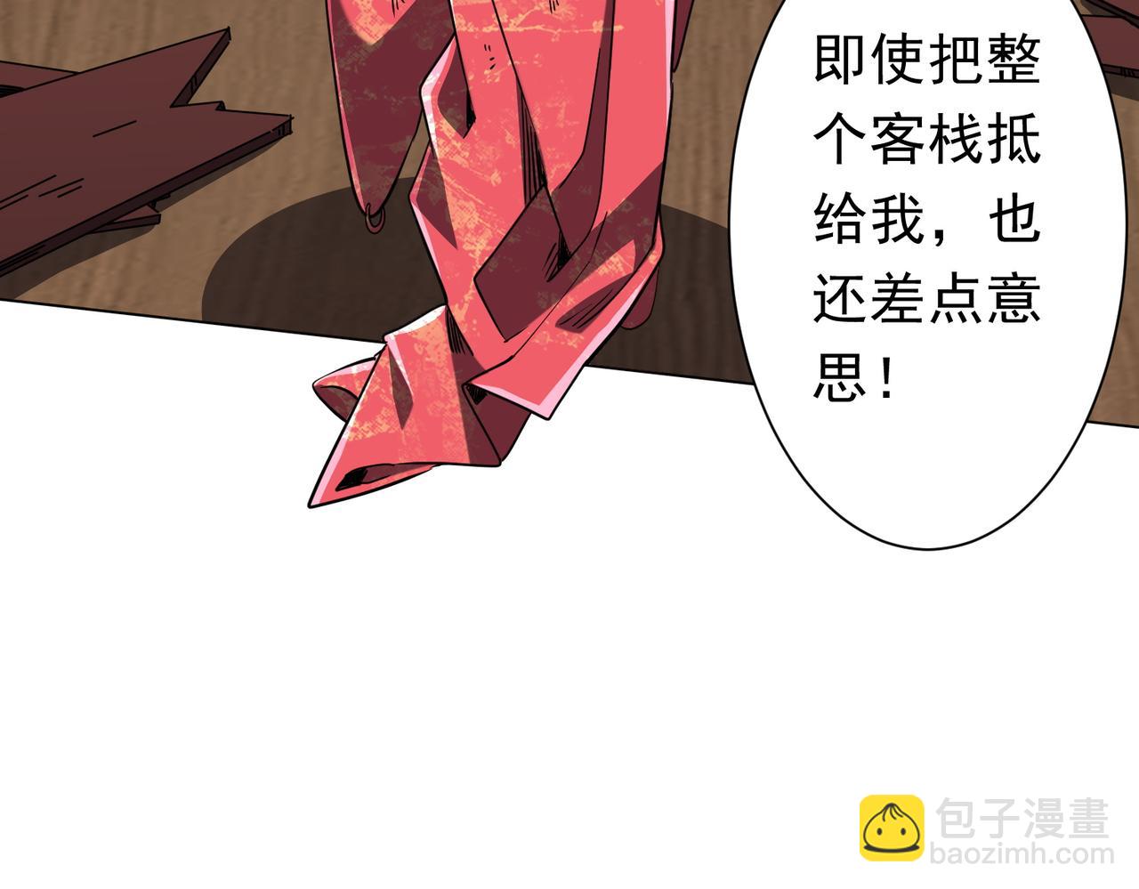 第275话 老板＞老板娘！(1/3)-第316话