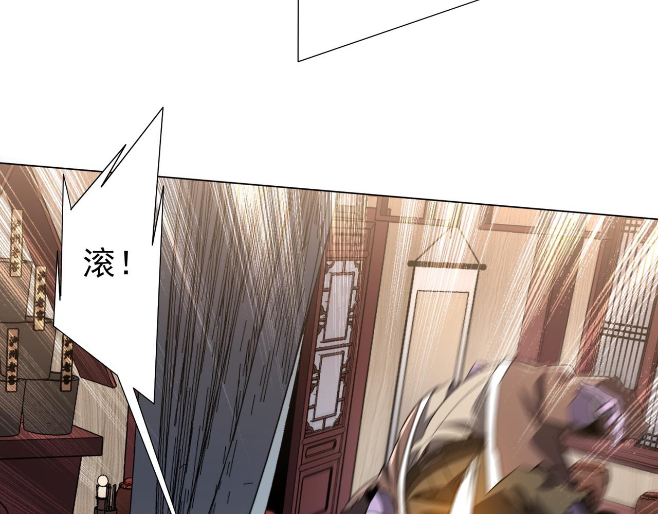 第275话 老板＞老板娘！(1/3)-第316话