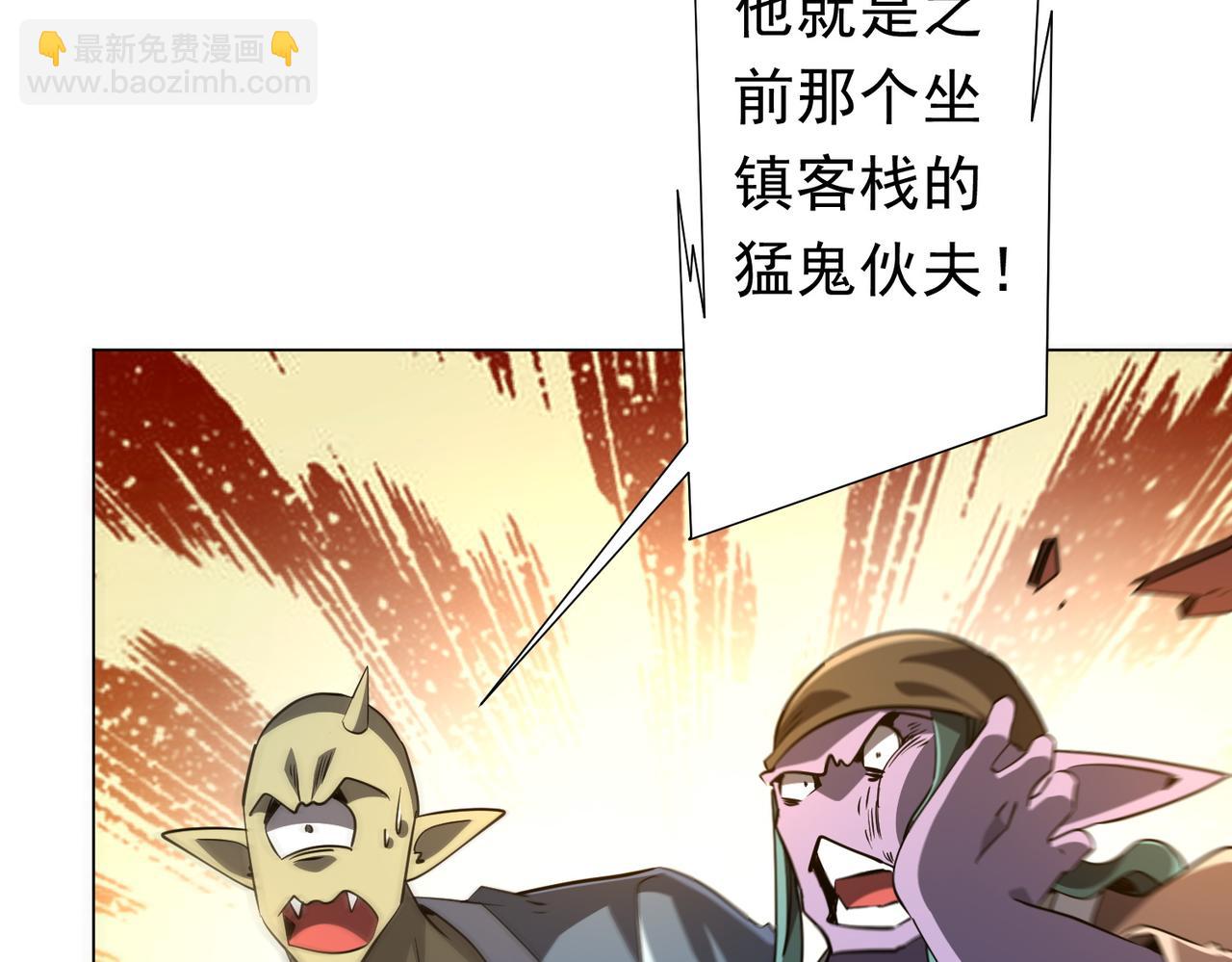 第275话 老板＞老板娘！(1/3)-第316话