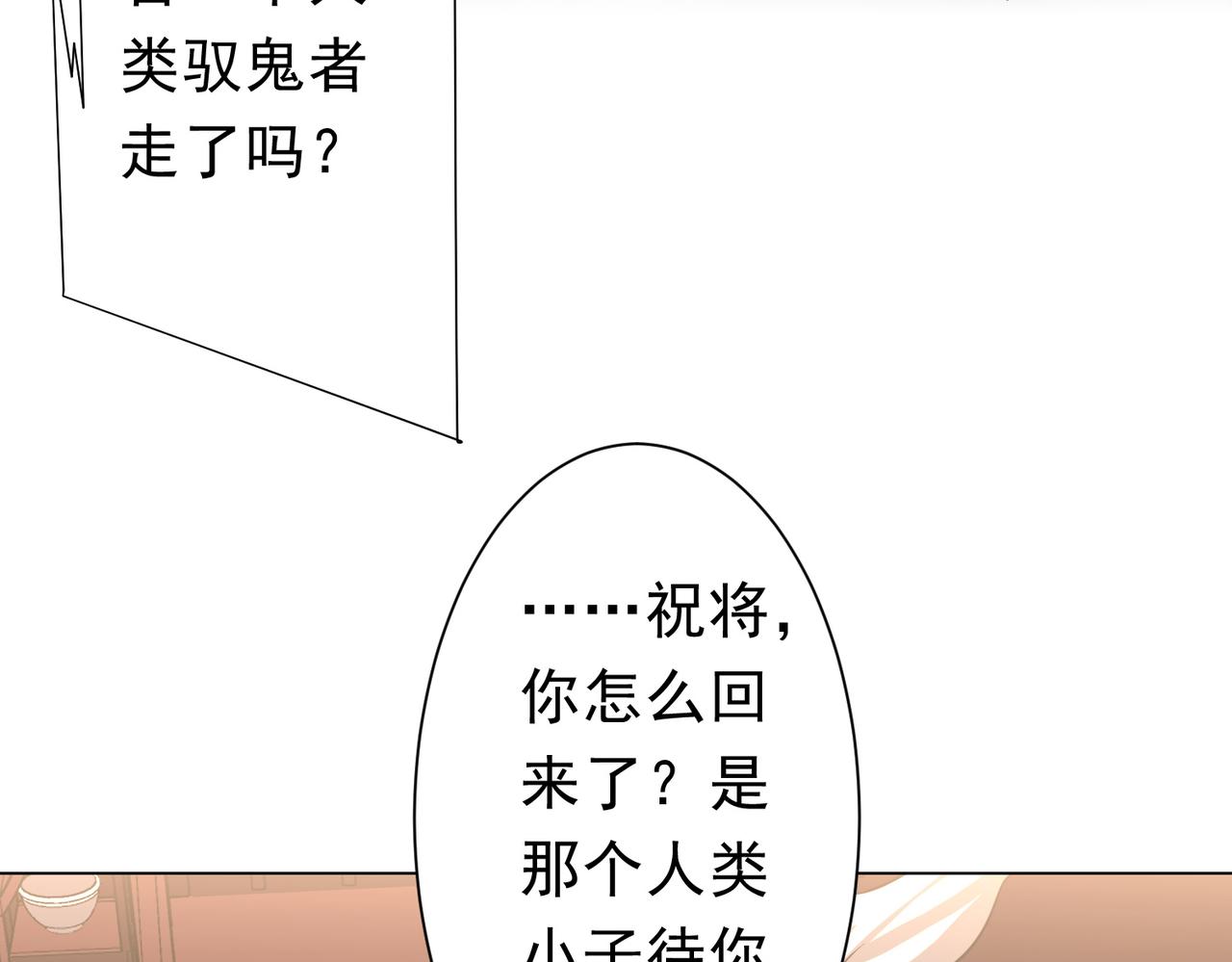 第275话 老板＞老板娘！(1/3)-第316话