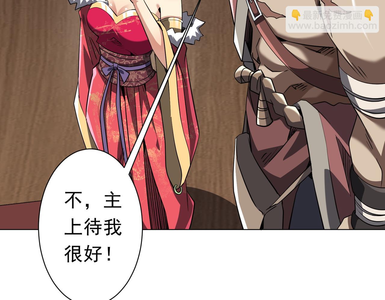 第275话 老板＞老板娘！(1/3)-第316话