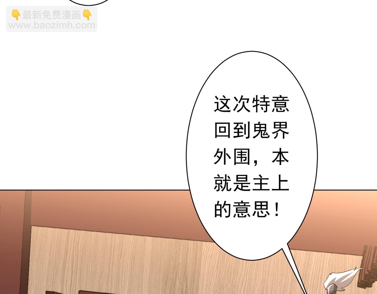第275话 老板＞老板娘！(1/3)-第316话