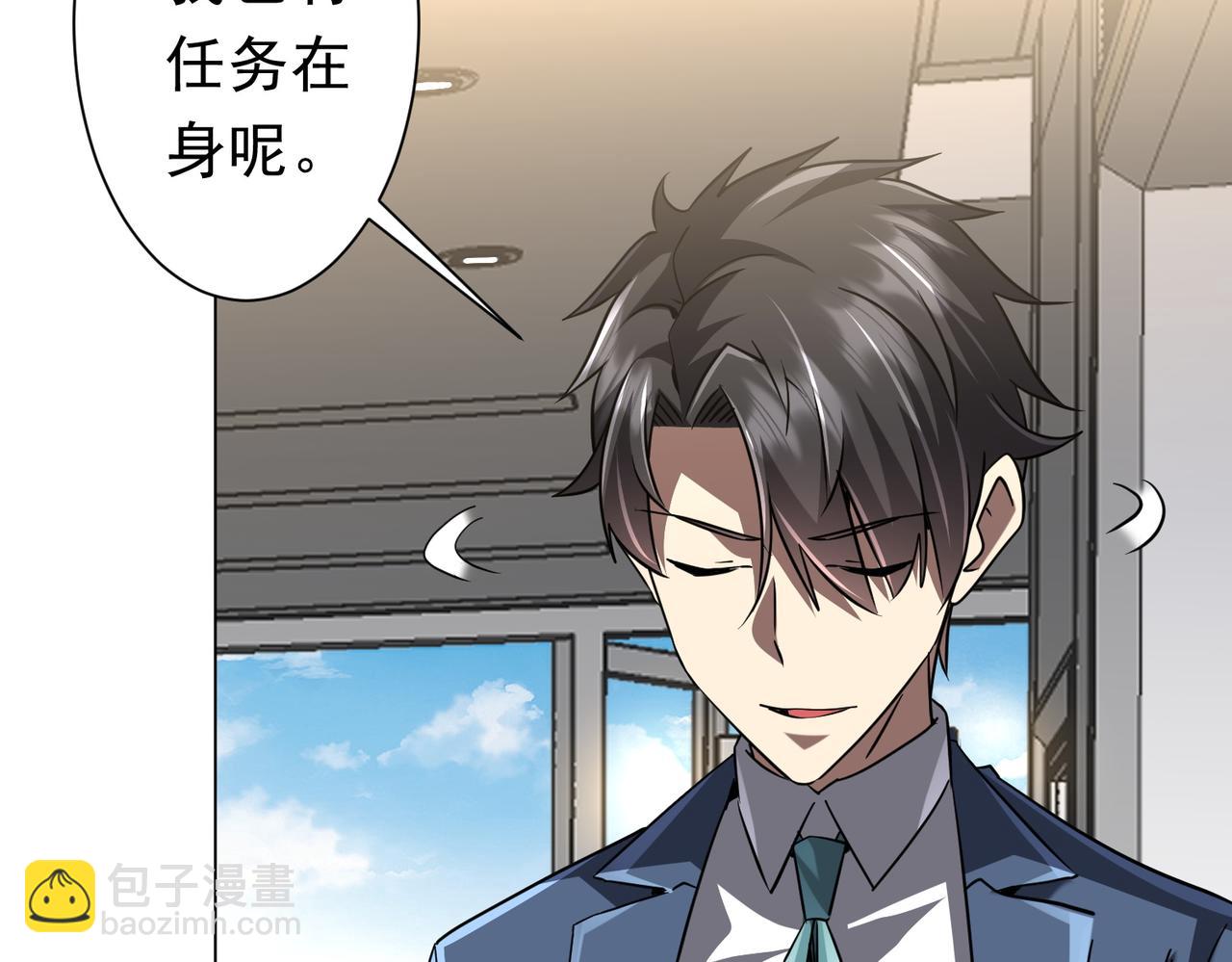 第277话 要搞就搞大新闻！(1/4)-第320话