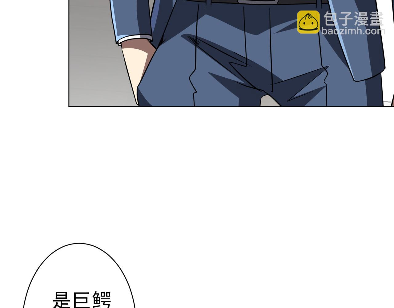 第277话 要搞就搞大新闻！(1/4)-第320话