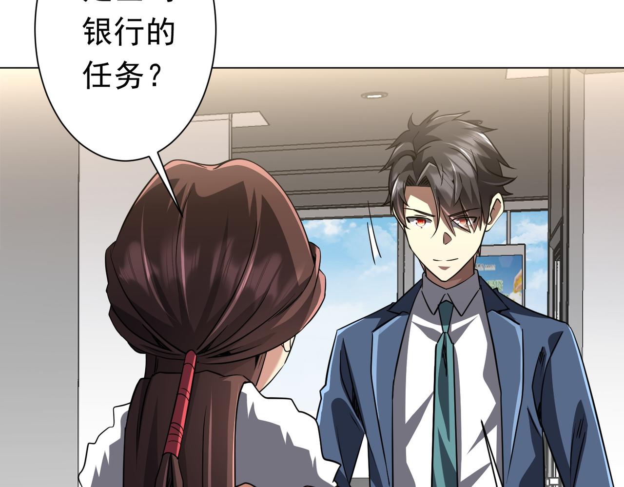 第277话 要搞就搞大新闻！(1/4)-第320话