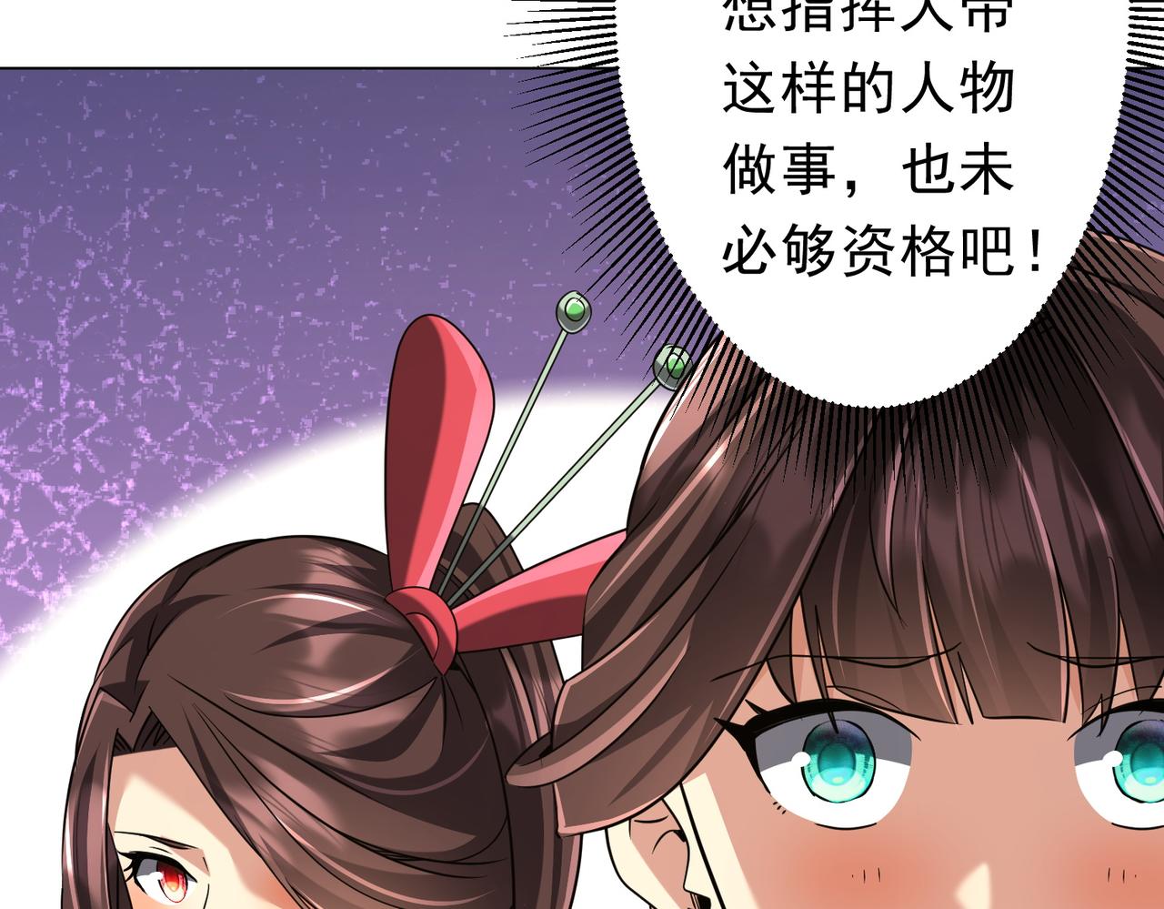 第277话 要搞就搞大新闻！(1/4)-第320话