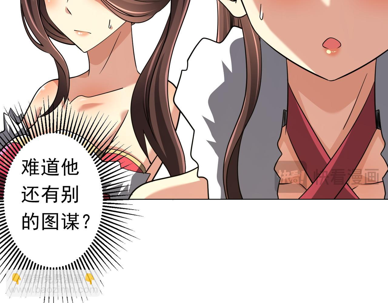 第277话 要搞就搞大新闻！(1/4)-第320话