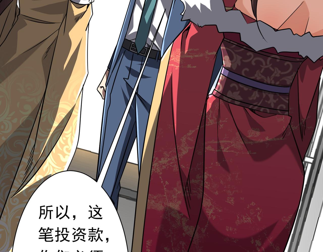 第277话 要搞就搞大新闻！(1/4)-第320话