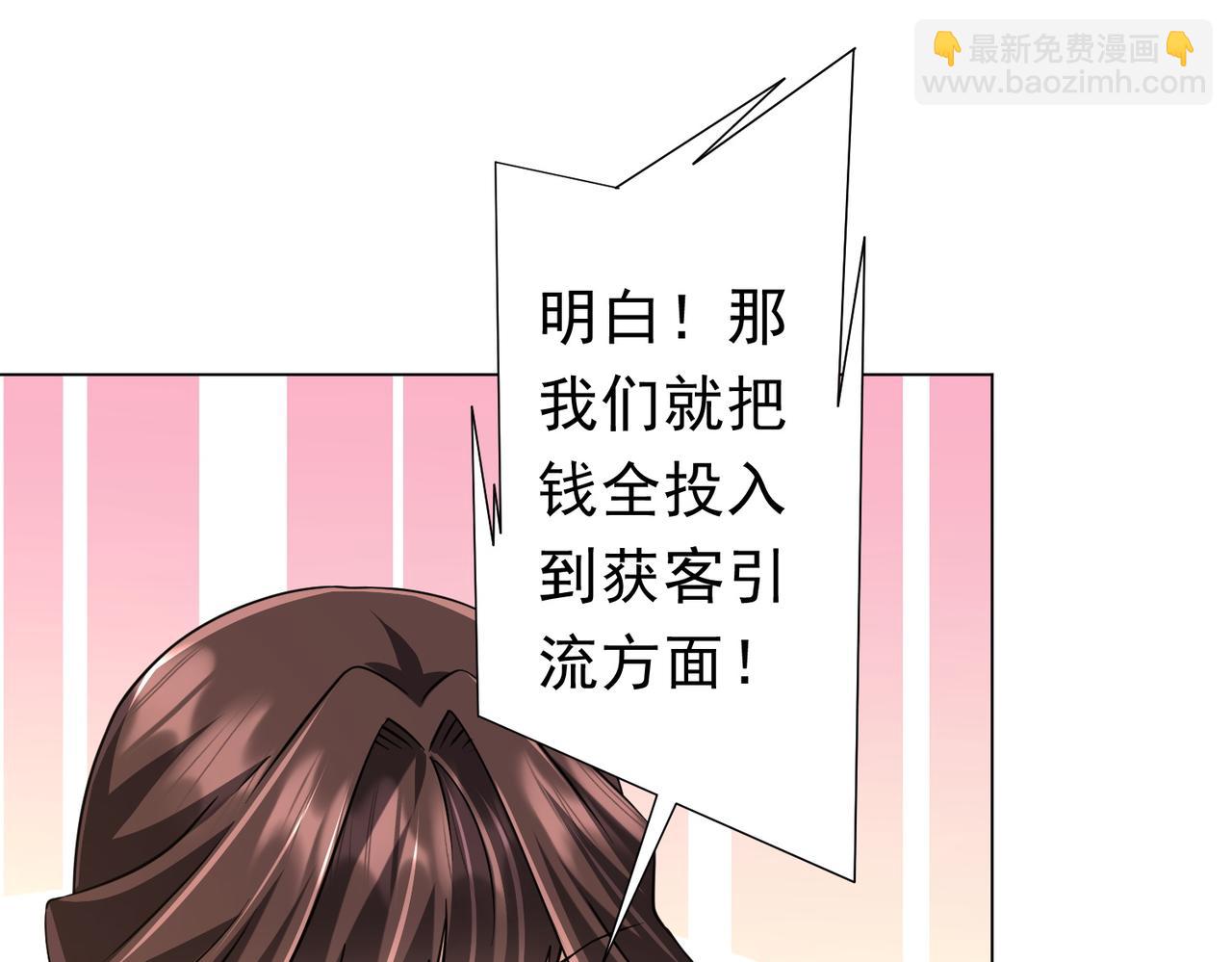 第277话 要搞就搞大新闻！(1/4)-第320话