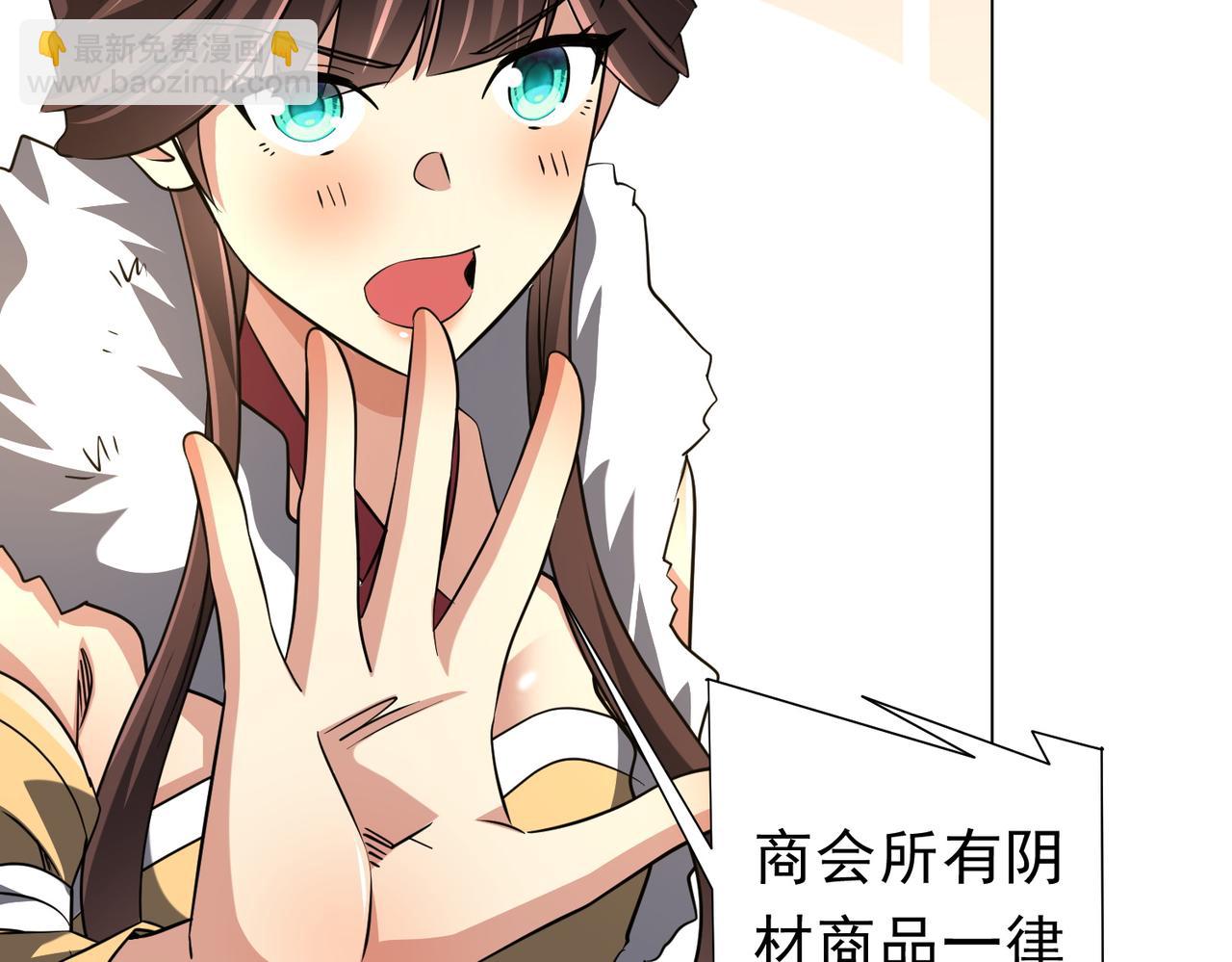第277话 要搞就搞大新闻！(1/4)-第320话