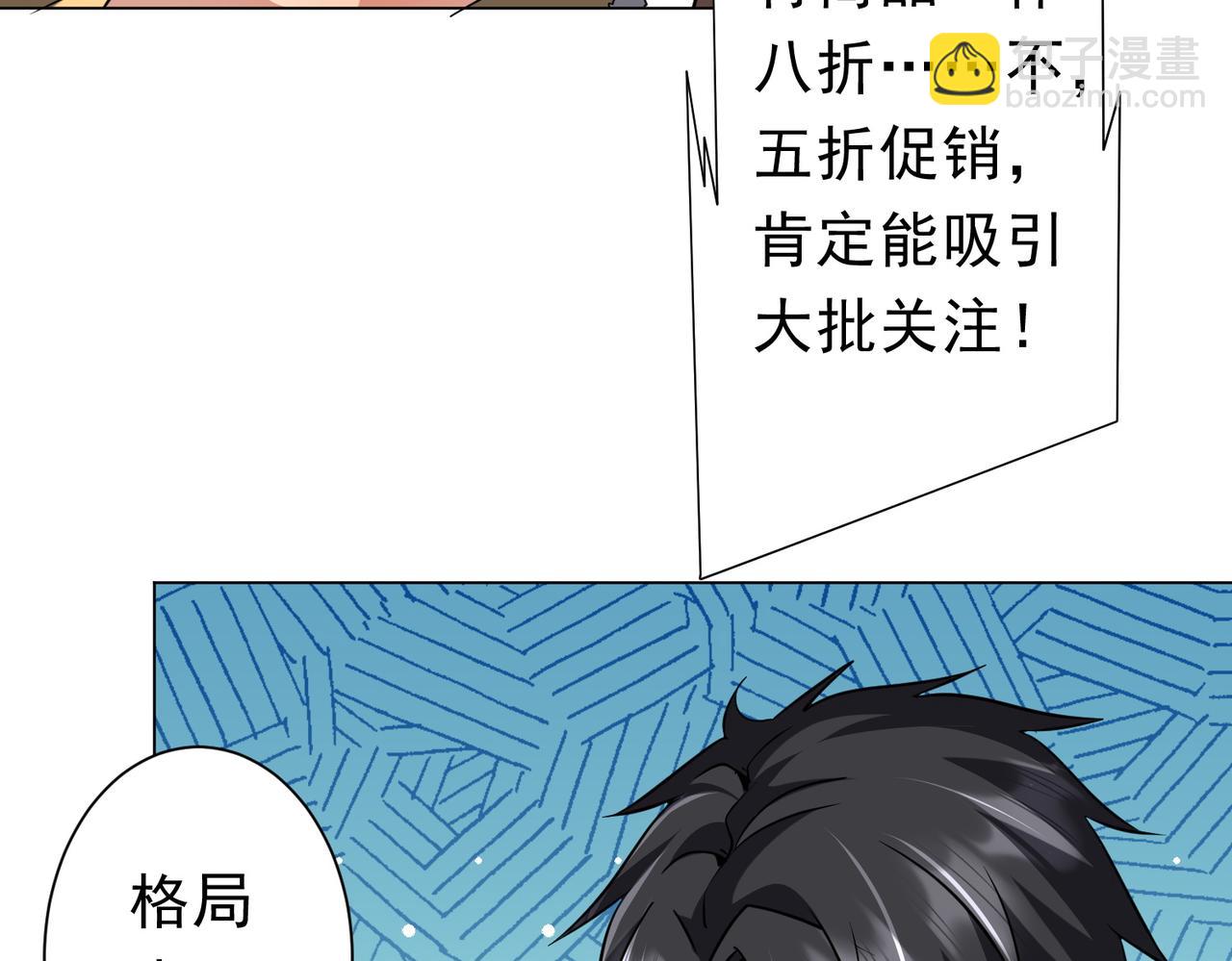 第277话 要搞就搞大新闻！(1/4)-第320话