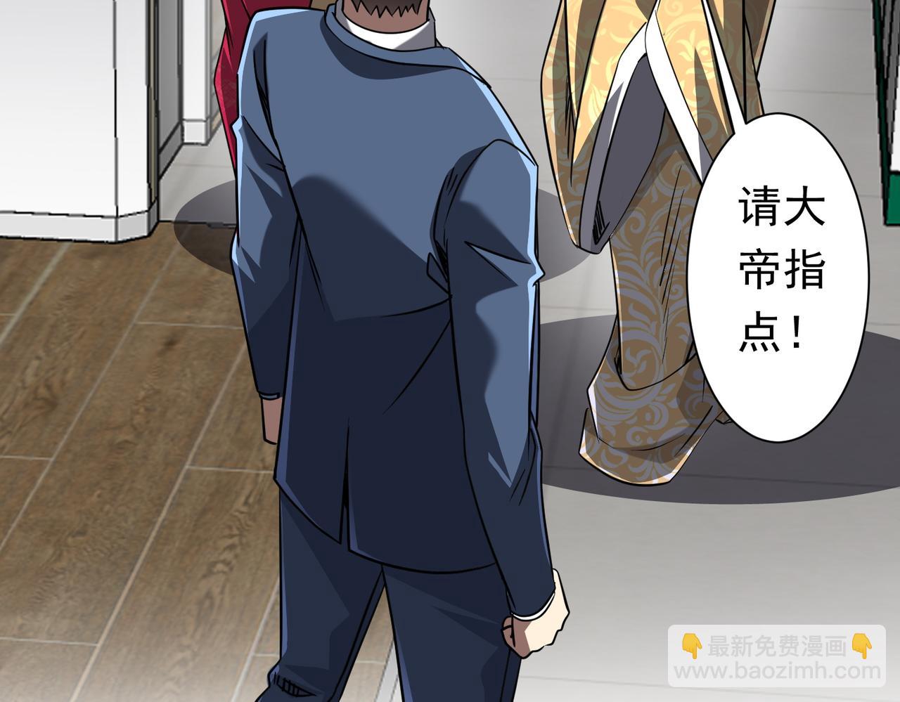 第277话 要搞就搞大新闻！(1/4)-第320话