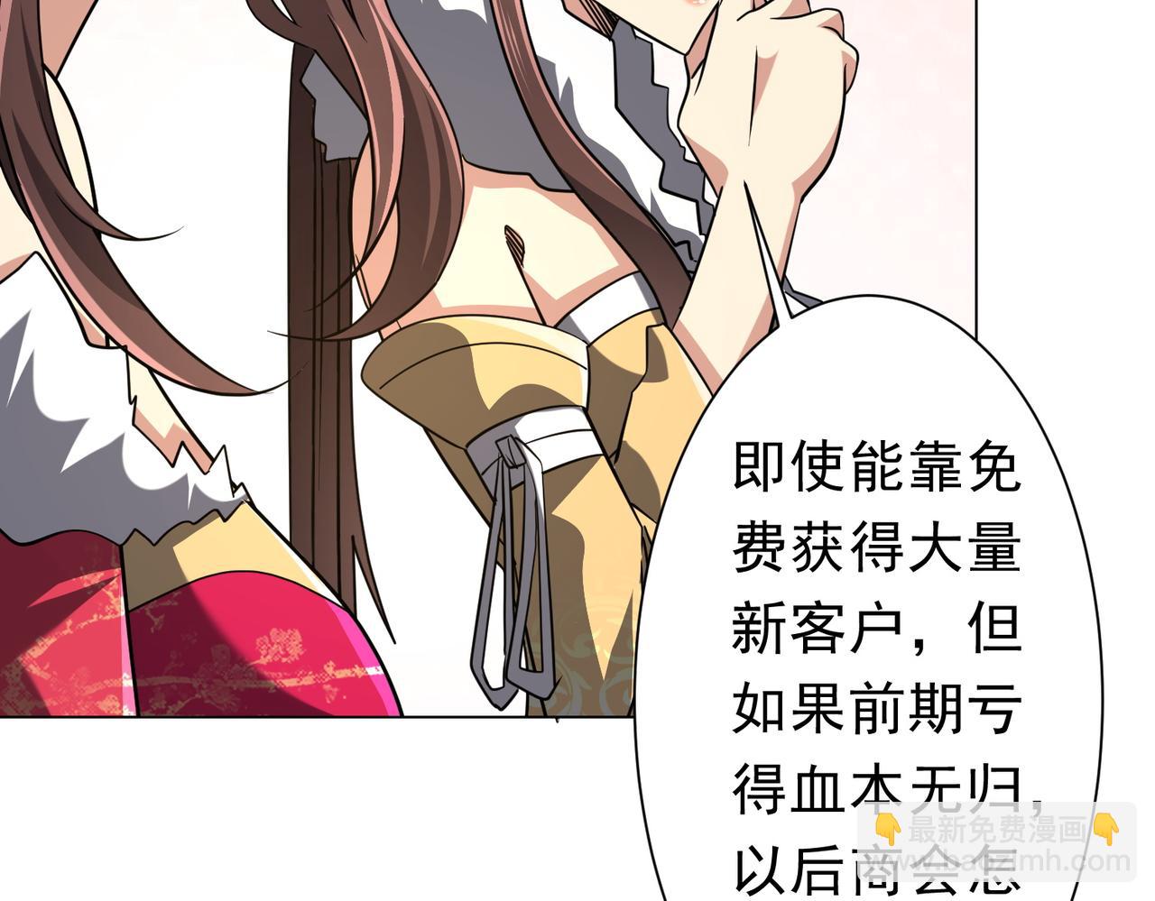 第277话 要搞就搞大新闻！(1/4)-第320话