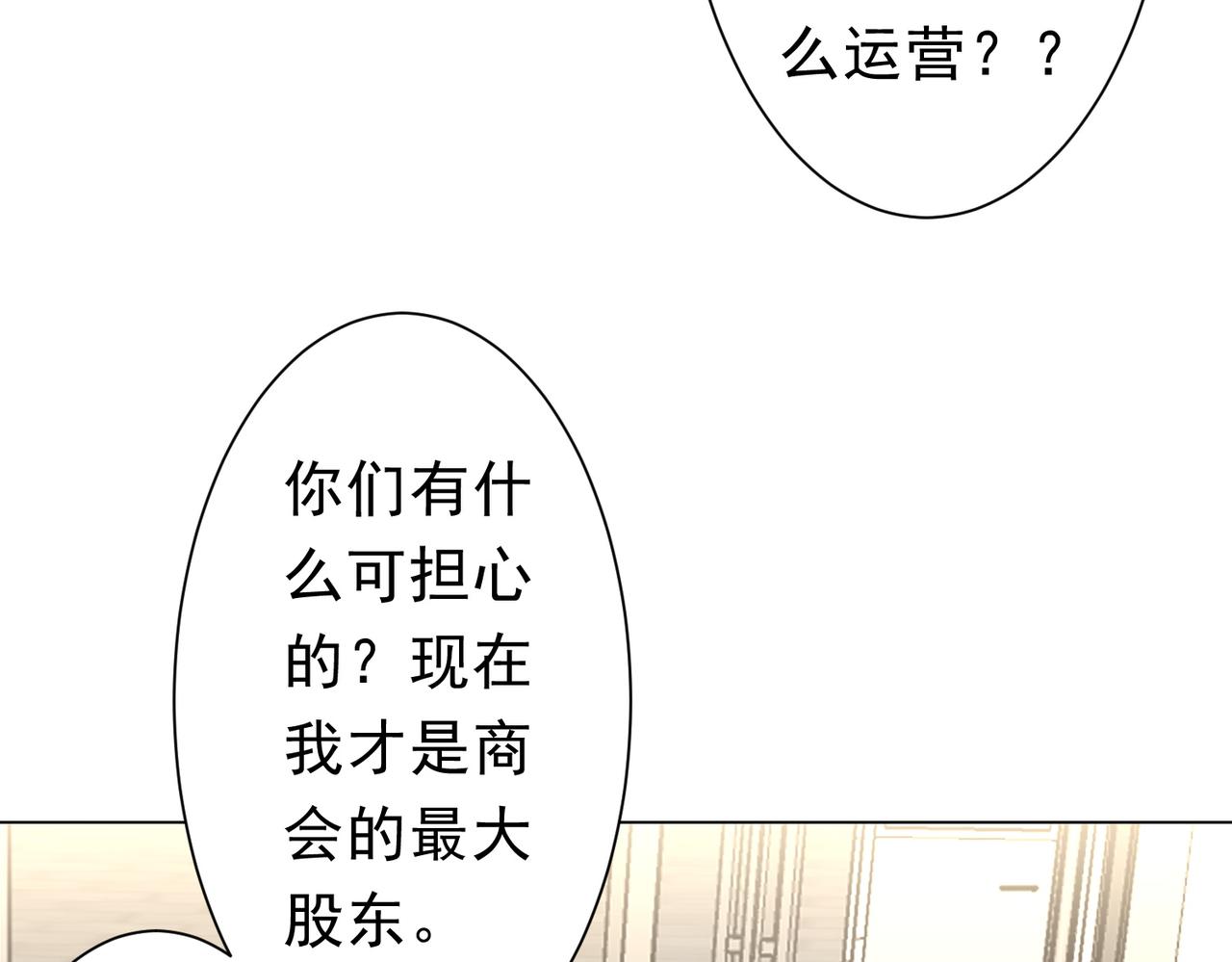 第277话 要搞就搞大新闻！(1/4)-第320话