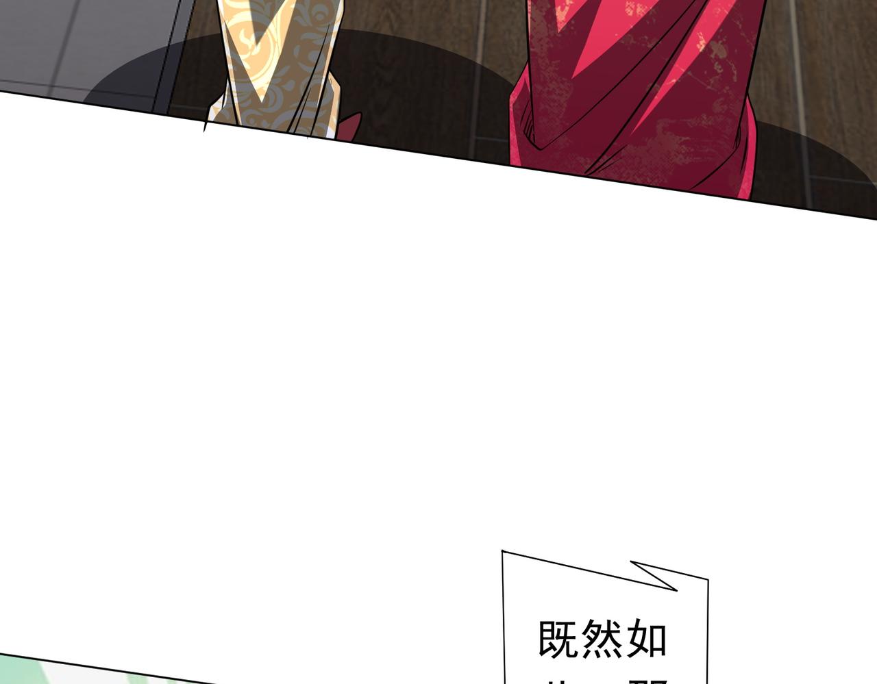第277话 要搞就搞大新闻！(1/4)-第320话