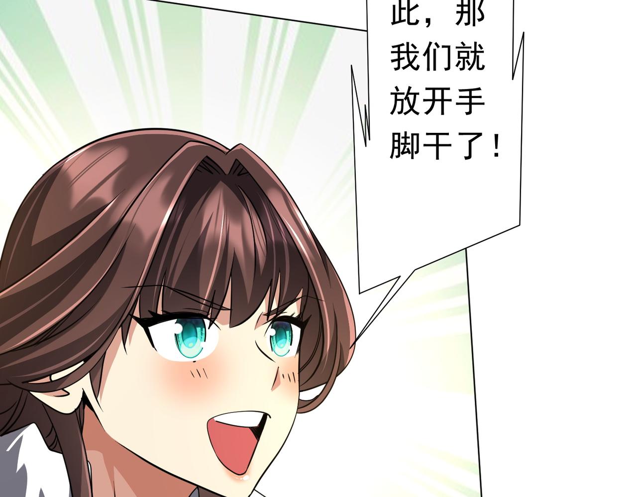 第277话 要搞就搞大新闻！(1/4)-第320话