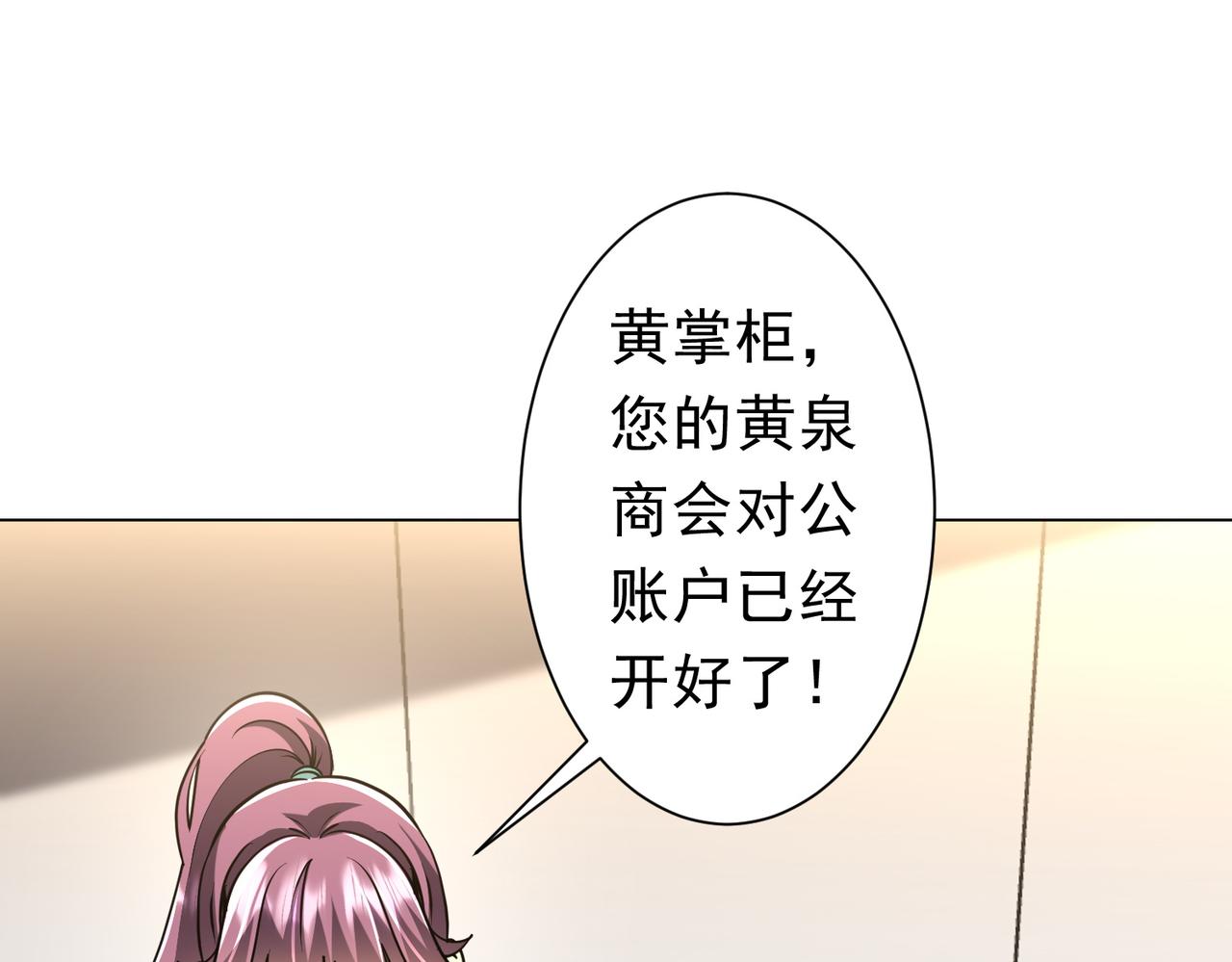 第277话 要搞就搞大新闻！(1/4)-第320话