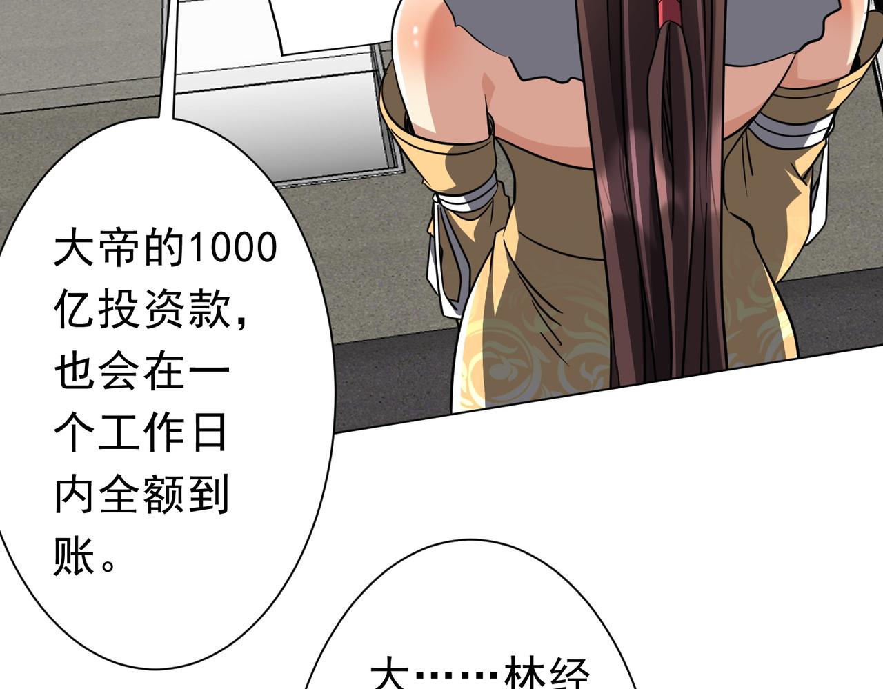 第277话 要搞就搞大新闻！(1/4)-第320话