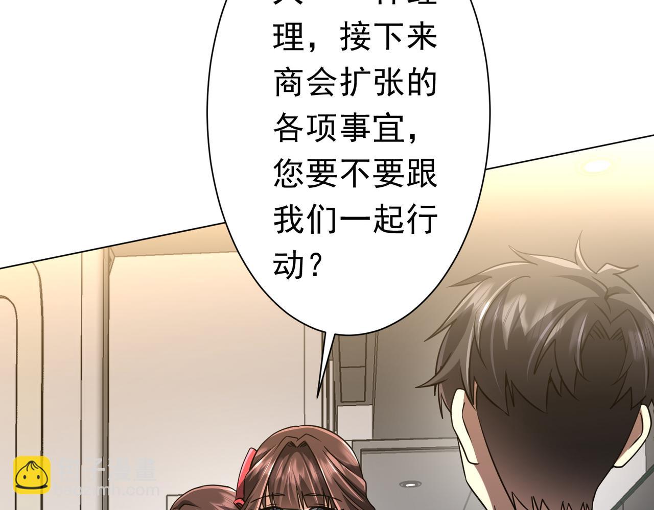 第277话 要搞就搞大新闻！(1/4)-第320话
