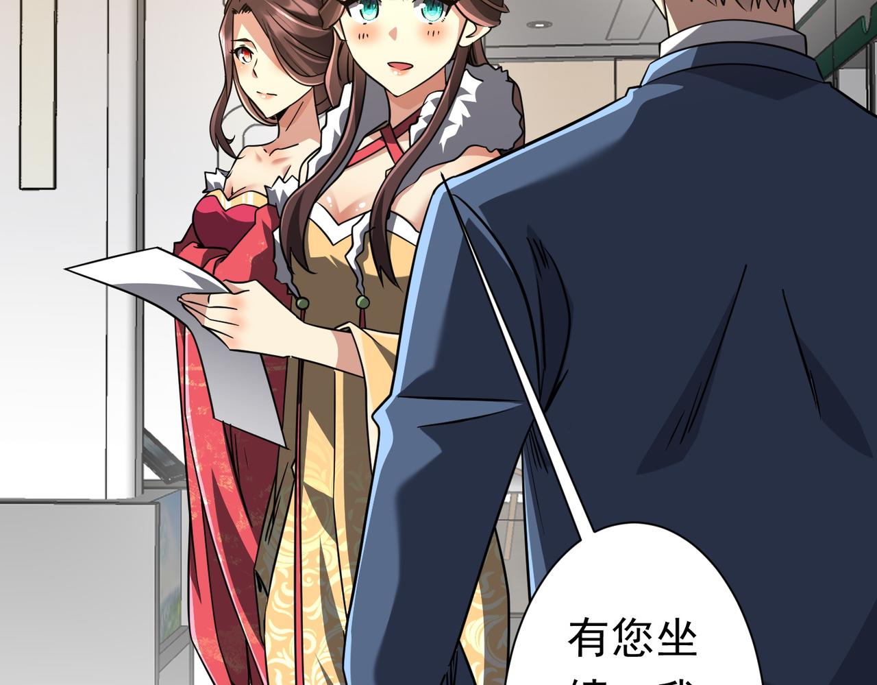 第277话 要搞就搞大新闻！(1/4)-第320话