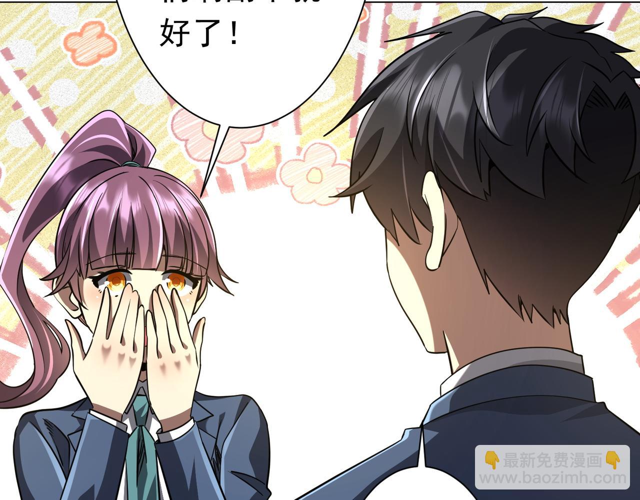 第279话 总行内斗！(1/3)-第318话