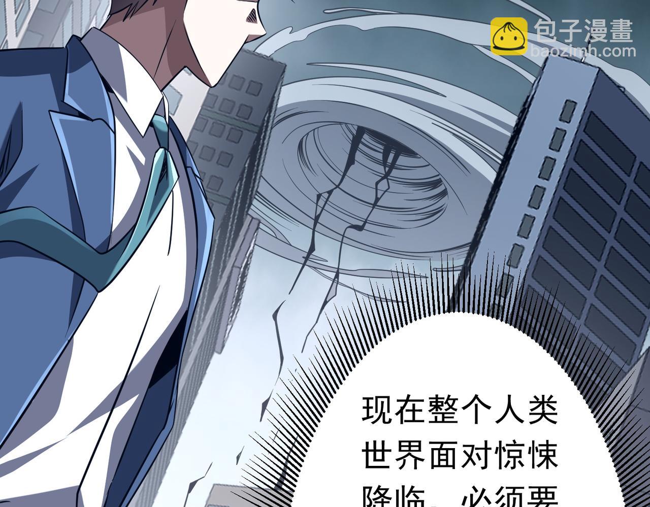 第279话 总行内斗！(1/3)-第318话