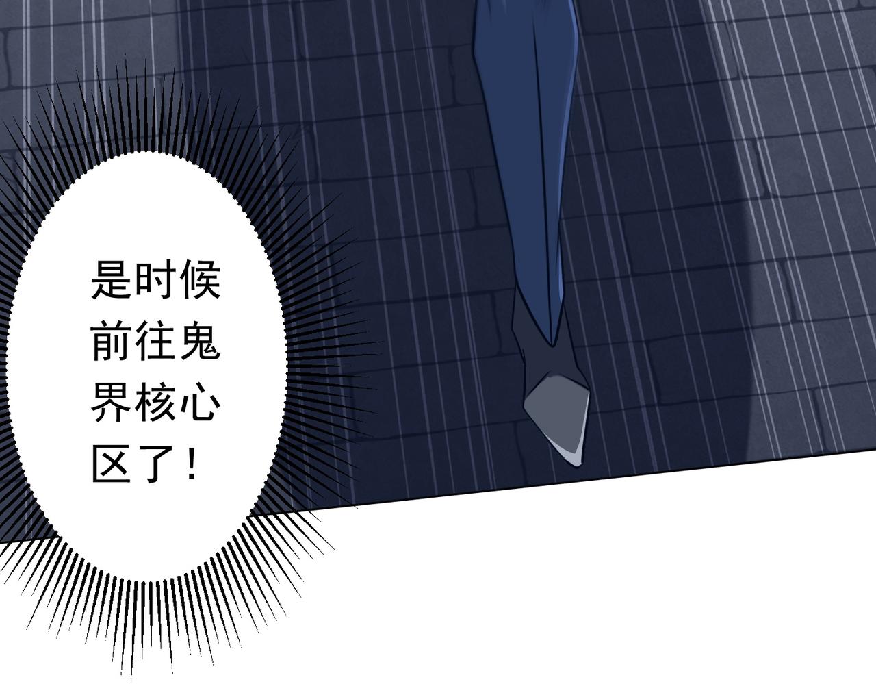 第279话 总行内斗！(1/3)-第318话