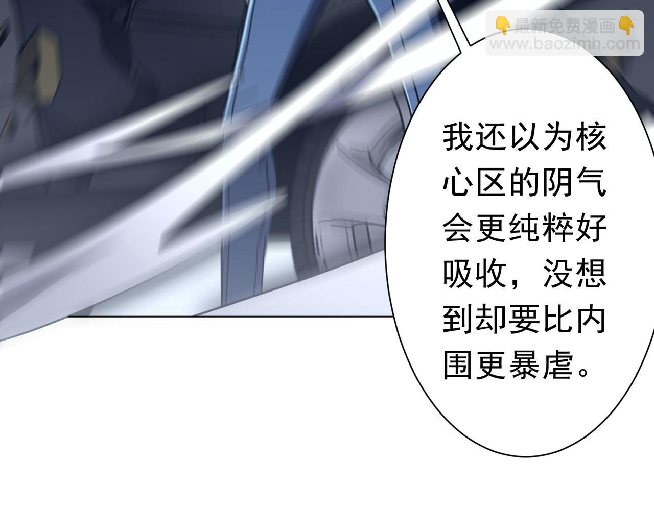 第279话 总行内斗！(1/3)-第318话