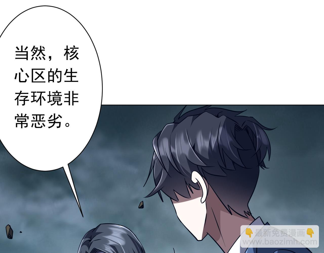 第279话 总行内斗！(1/3)-第318话