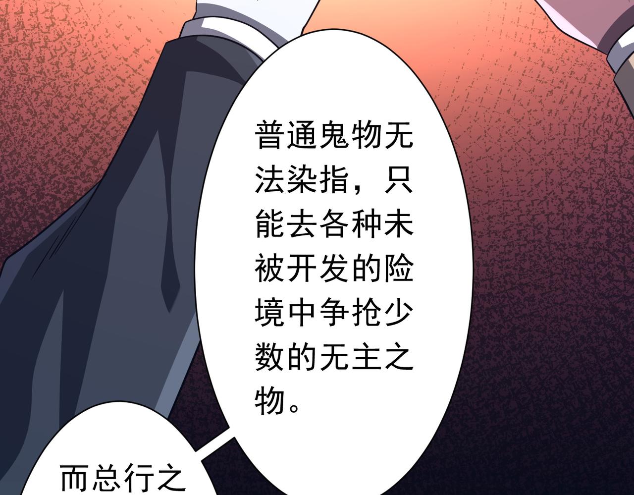 第279话 总行内斗！(1/3)-第318话
