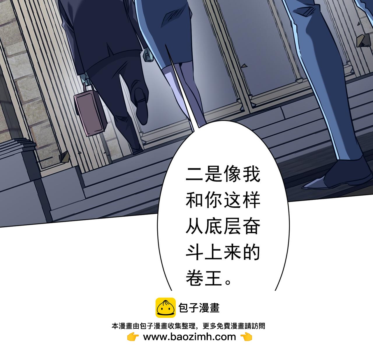 第279话 总行内斗！(1/3)-第318话