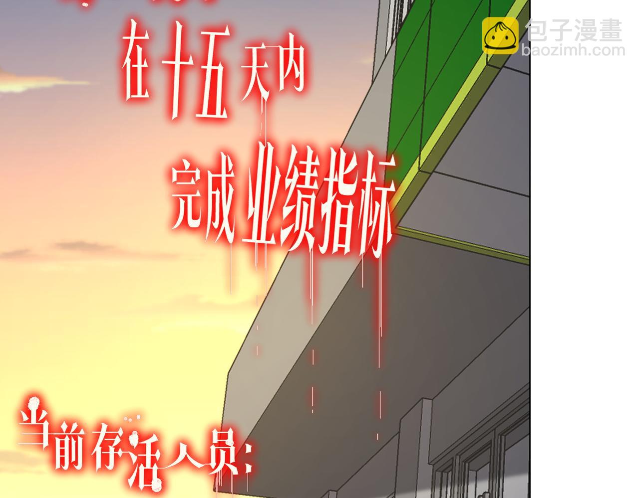第279话 总行内斗！(1/3)-第318话