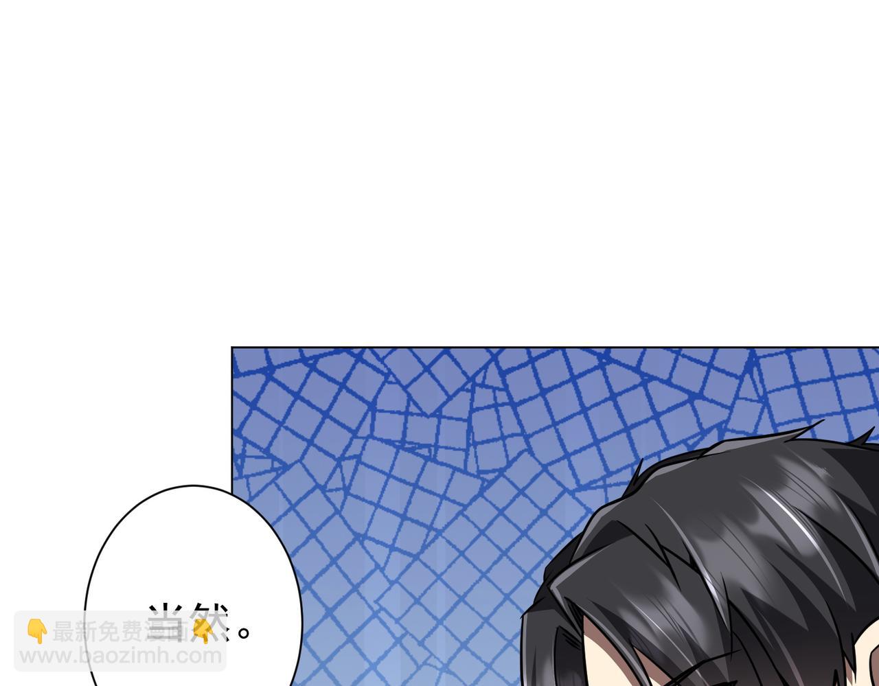 第281话 绝对安全的地方？(1/4)-第322话