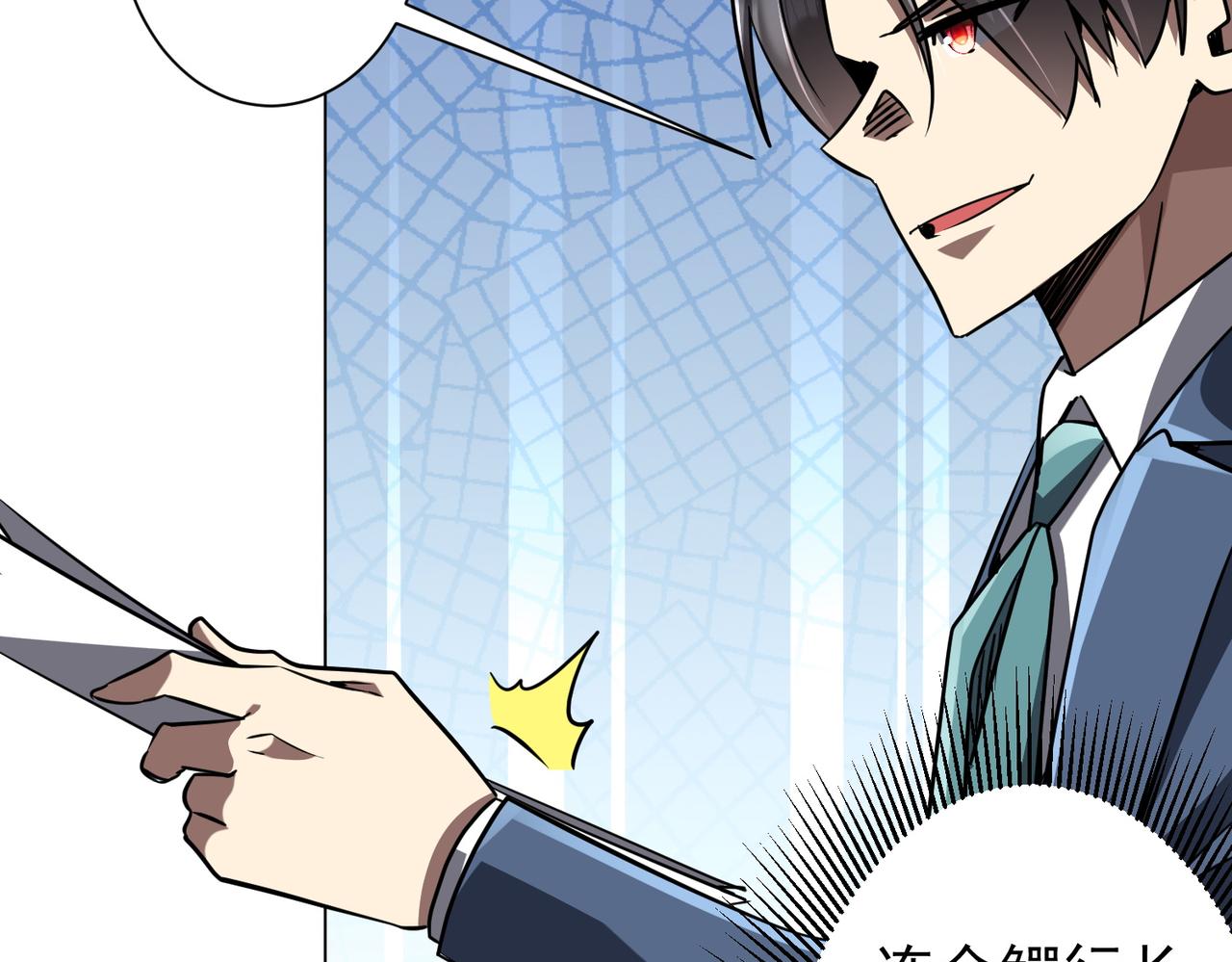第281话 绝对安全的地方？(1/4)-第322话