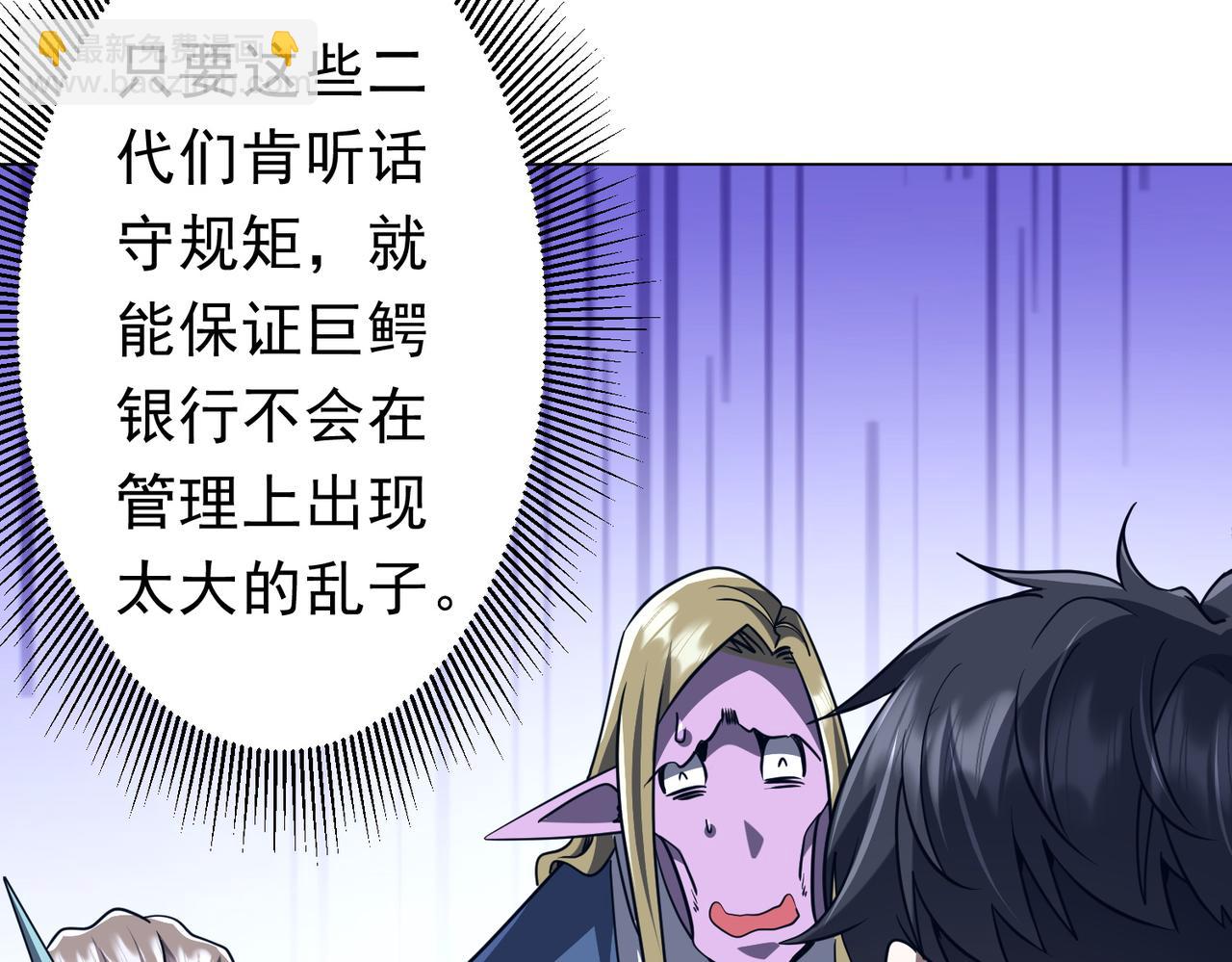 第281话 绝对安全的地方？(1/4)-第322话
