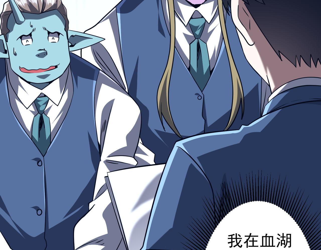 第281话 绝对安全的地方？(1/4)-第322话