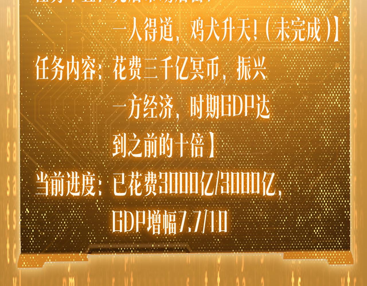 第281话 绝对安全的地方？(1/4)-第322话